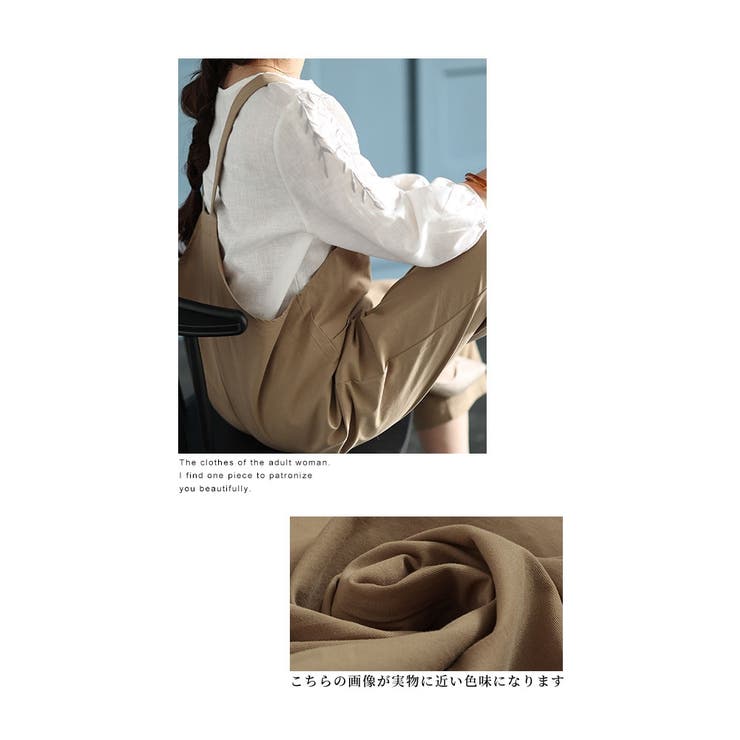 スタイルアップが叶うサロペットパンツ レディース ファッション スタイルアップが叶うサロペットパンツ レディース ファッション