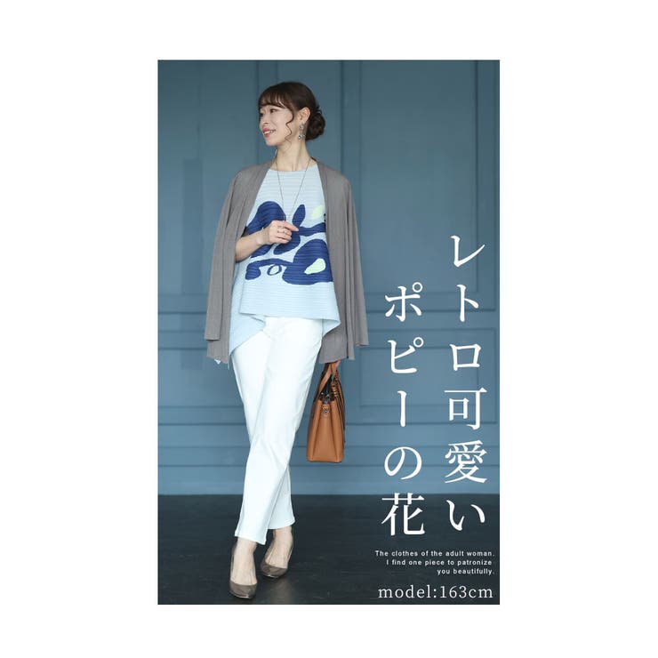 ポピーの花咲くプリーツトップス【5月22日20時販売新作】