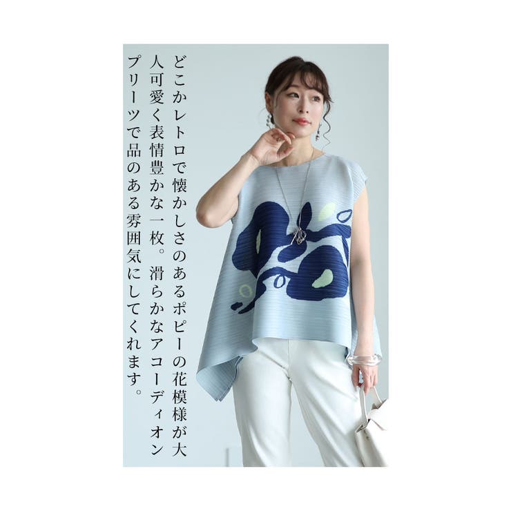 ポピーの花咲くプリーツトップス【5月22日20時販売新作】