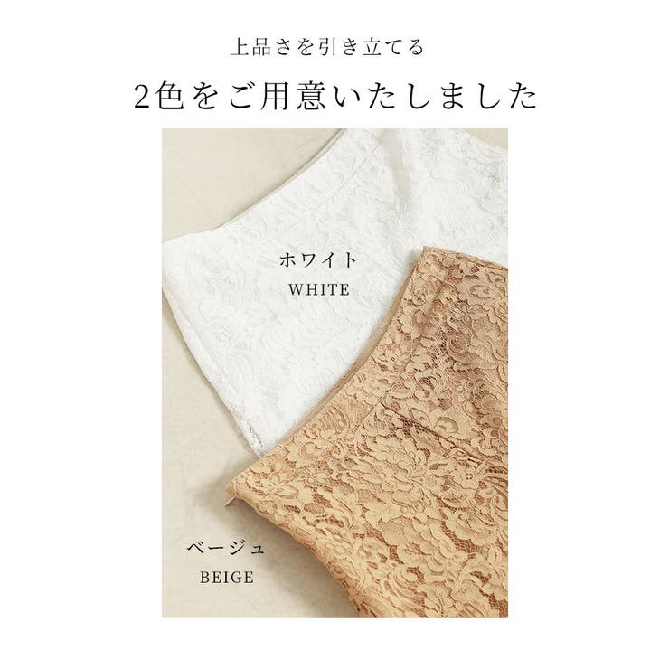 ワンピースの下に穿くレースワイドパンツ【5月25日20時販売新作】