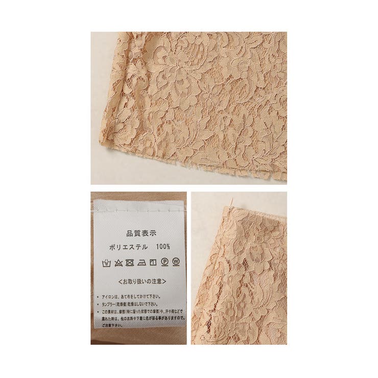 ワンピースの下に穿くレースワイドパンツ【5月25日20時販売新作】