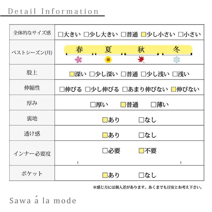 ワンピースの下に穿くレースワイドパンツ【5月25日20時販売新作】
