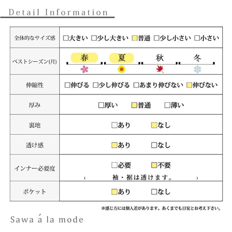 雨の日を楽しむ微撥水素材レースブルゾン【5月22日20時販売新作】