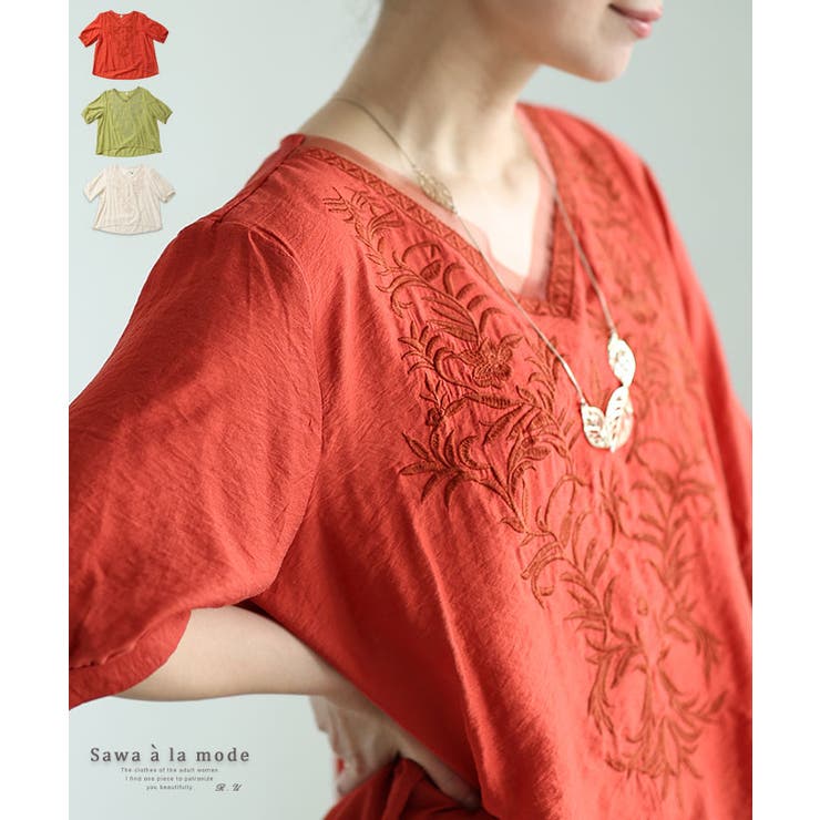 胸元に咲く爽やかな草花刺繍シャツブラウス レディース ファッション[品番：SLMW0010574]｜Sawa a la mode（サワアラモード  ）のレディースファッション通販｜SHOPLIST（ショップリスト）