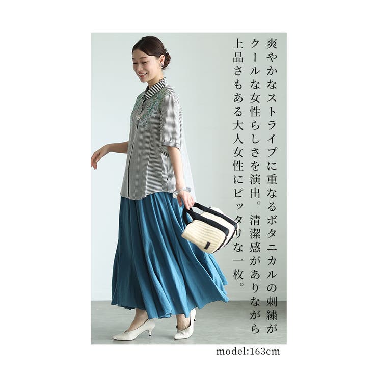 ストライプに重なるボタニカル刺繍シャツブラウス レディース