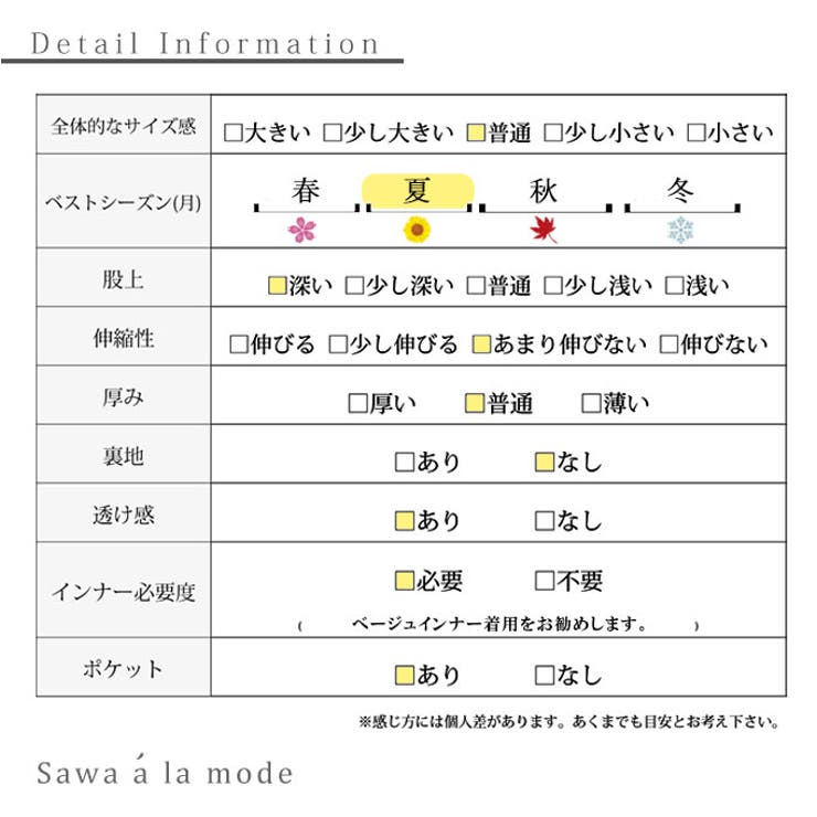 日本画モチーフの斬新さ刺繍ポイントワイドパンツ【5月20日20時販売新作】