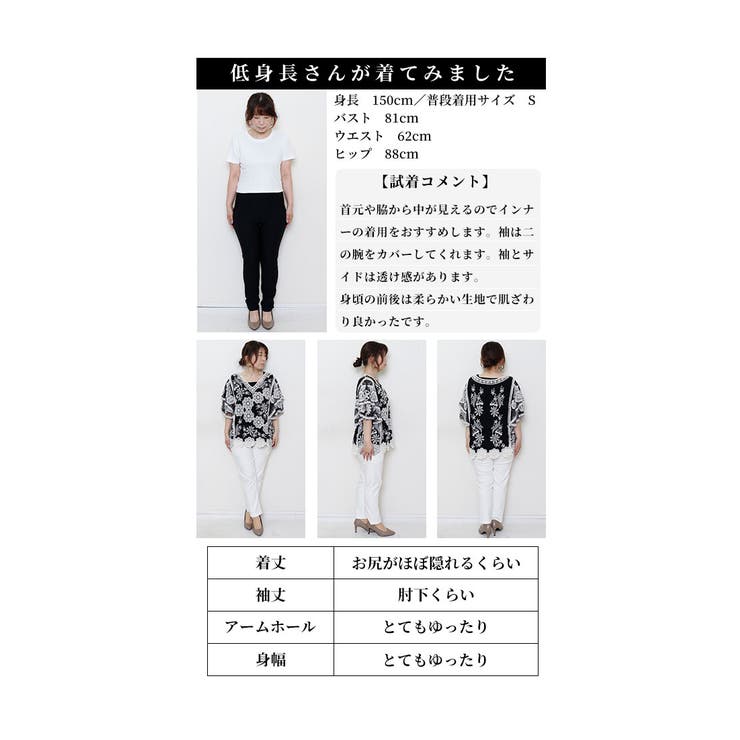 心ときめく可憐が咲く花柄レースシアートップス レディース ファッション | Sawa a la mode | 詳細画像25 