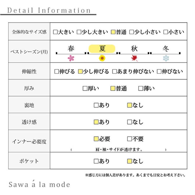 心ときめく可憐が咲く花柄レースシアートップス レディース ファッション | Sawa a la mode | 詳細画像26 