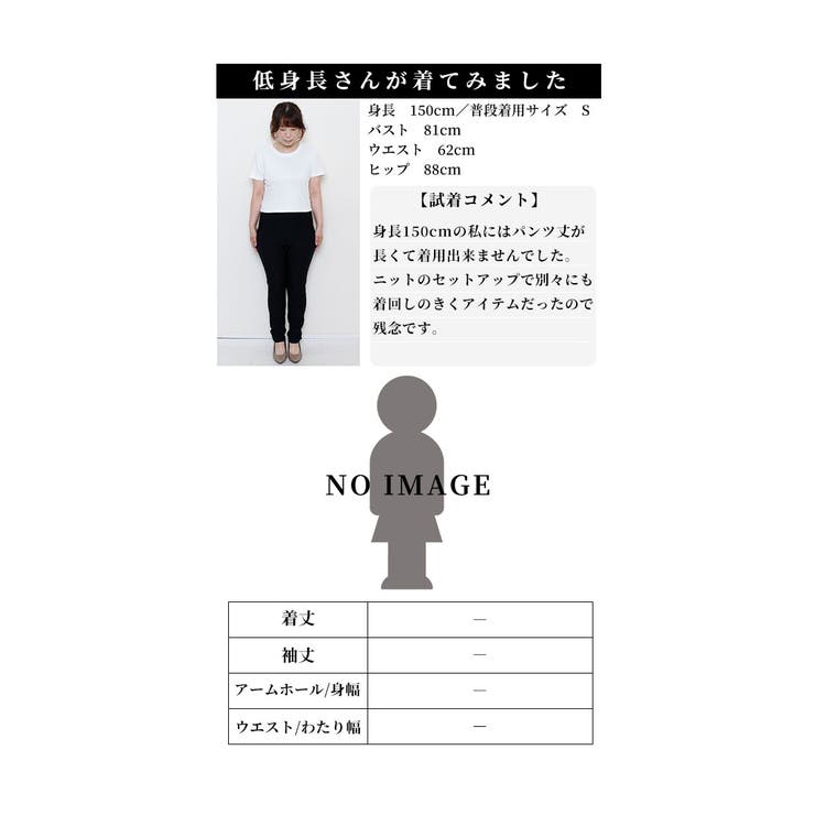 綺麗見えするカジュアル切替ボーダーセットアップ【5月23日20時販売新作】