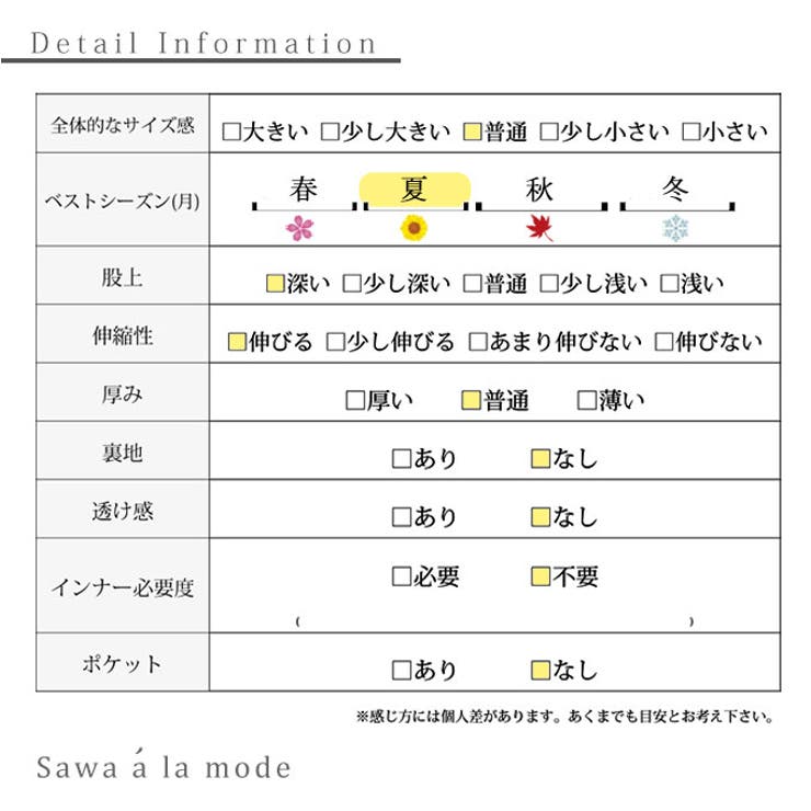 綺麗見えするカジュアル切替ボーダーセットアップ【5月23日20時販売新作】
