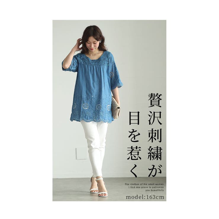 浮き咲く花刺繍レースの艶やかシャツブラウス【6月1日20時販売新作】