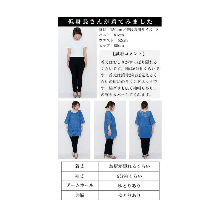 浮き咲く花刺繍レースの艶やかシャツブラウス【6月1日20時販売新作】