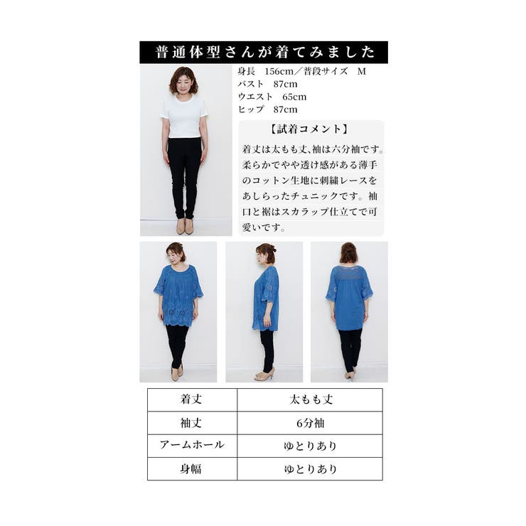 浮き咲く花刺繍レースの艶やかシャツブラウス【6月1日20時販売新作】