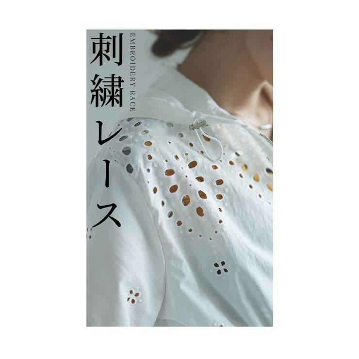 雨でオシャレを諦めない微撥水素材のブルゾン【6月1日20時販売新作】