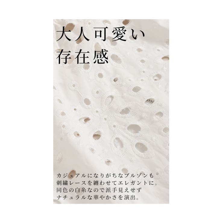 雨でオシャレを諦めない微撥水素材のブルゾン【6月1日20時販売新作】