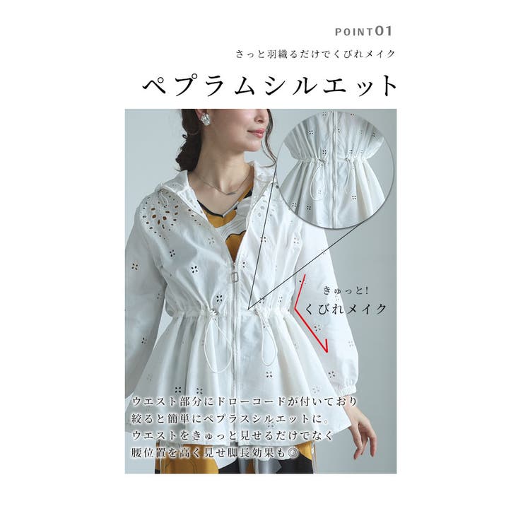雨でオシャレを諦めない微撥水素材のブルゾン【6月1日20時販売新作】