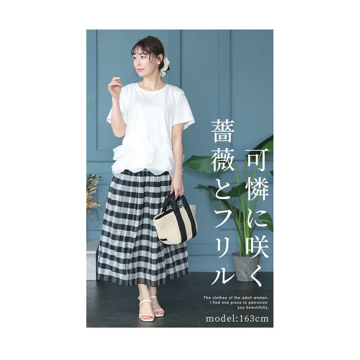 可憐に咲く薔薇とフリルのカットソー【6月8日20時販売新作】