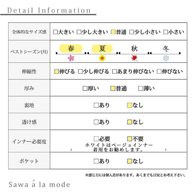 可憐に咲く薔薇とフリルのカットソー【6月8日20時販売新作】