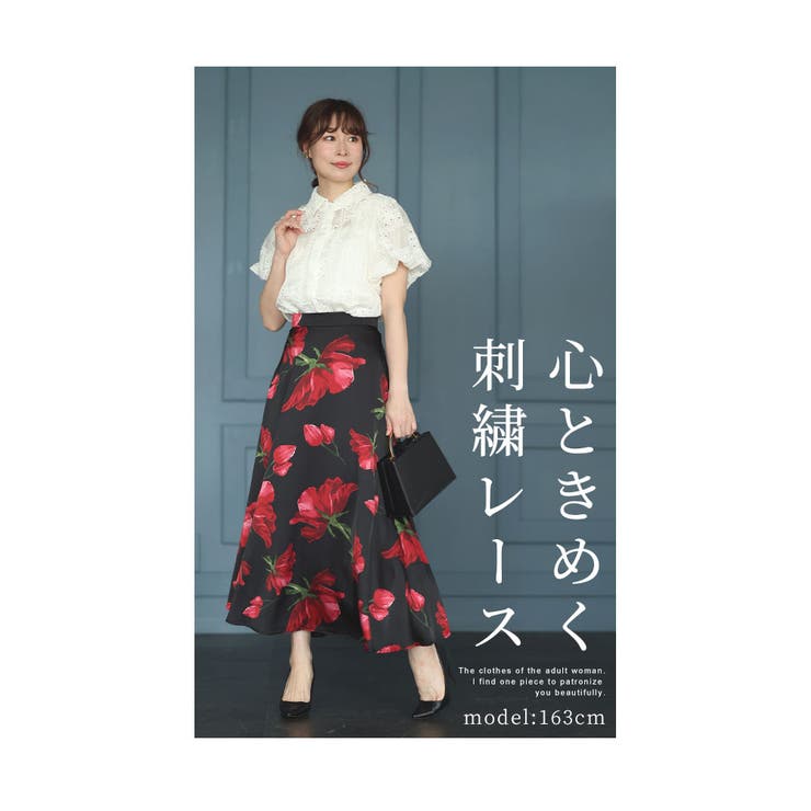エレガント刺繍レースのシャツブラウス【6月5日20時販売新作】