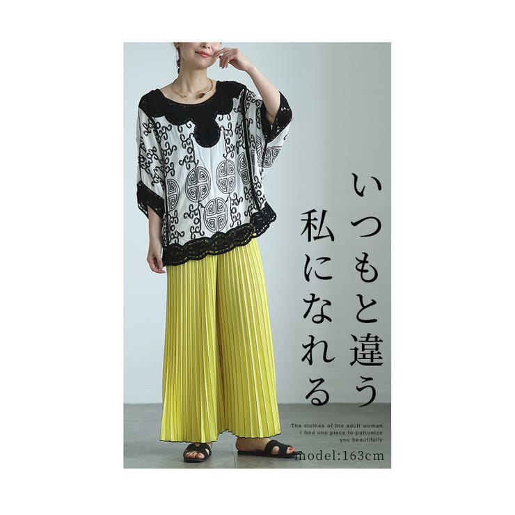アジアンなサークル刺繍レースのドルマンシャツブラウス