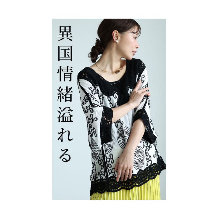 『4年保証』 アジアンなサークル刺繍レースのドルマンシャツブラウス トップス