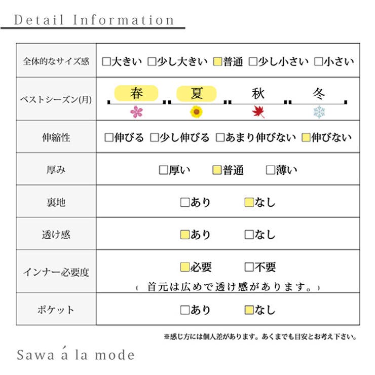 アジアンなサークル刺繍レースのドルマンシャツブラウス レディース ファッション | Sawa a la mode | 詳細画像27 