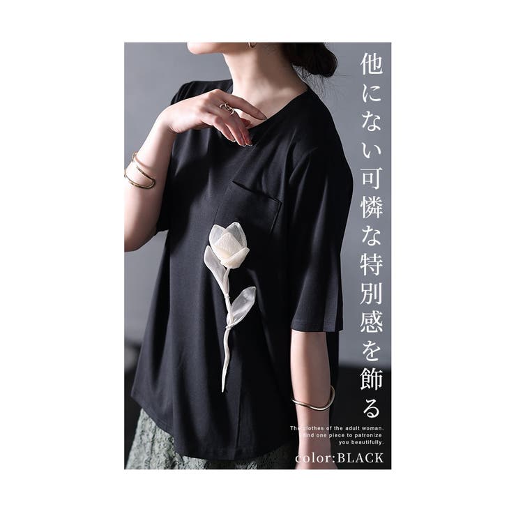 魅せる可憐モチーフ立体チューリップカットソー【6月6日20時販売新作】