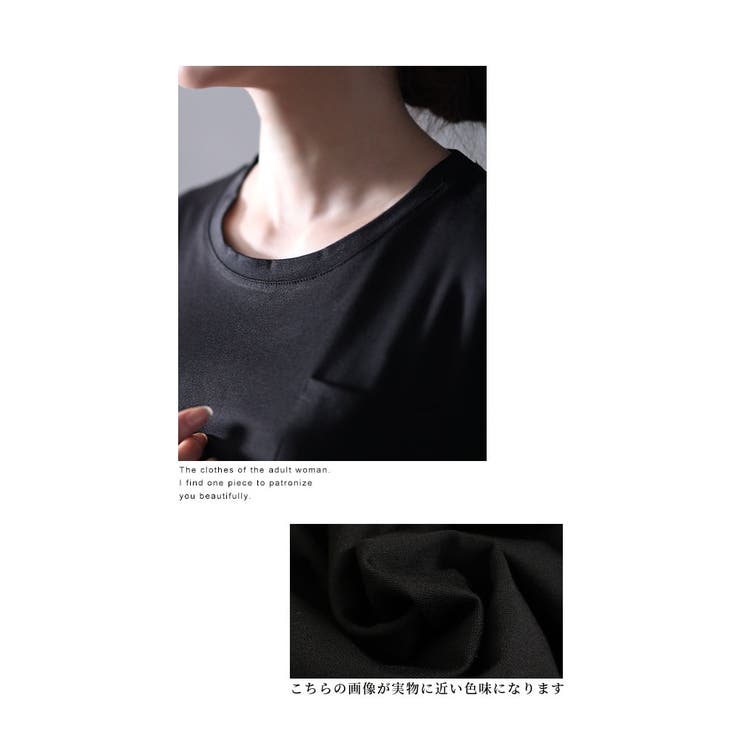 魅せる可憐モチーフ立体チューリップカットソー【6月6日20時販売新作】