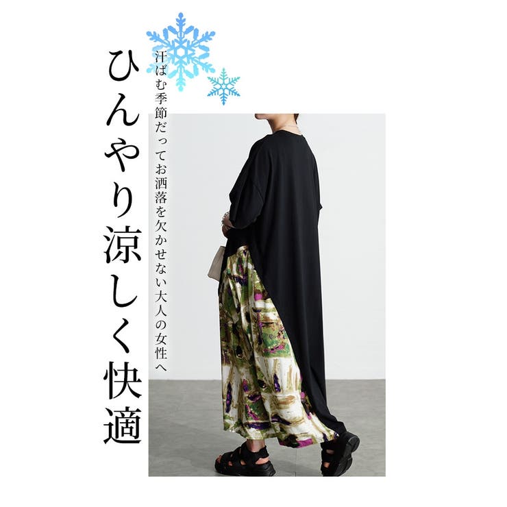 ひんやり心地で快適にオリエンタル切替ワンピース レディース ファッション | Sawa a la mode | 詳細画像2 