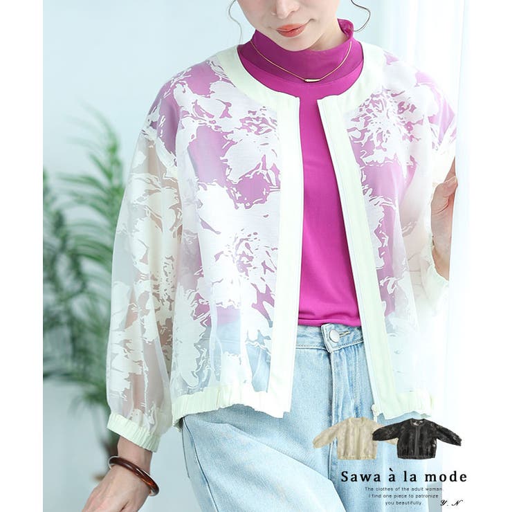 花模様が浮かび上がる上品シアージャケット レディース ファッション | Sawa a la mode | 詳細画像1 