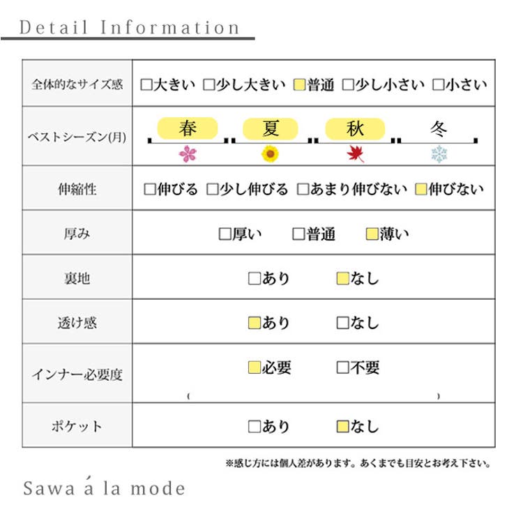 花模様が浮かび上がるシアージャケット【6月12日20時販売新作】