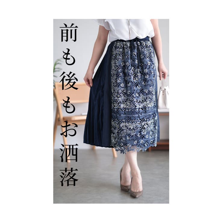 レースが重なるバックプリーツスカート【6月15日20時販売新作】