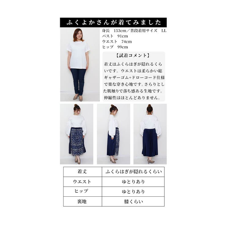 レースが重なるバックプリーツスカート【6月15日20時販売新作】