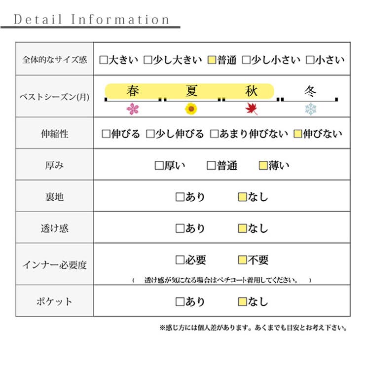 大人のマルチストライプ柄スカート【6月10日20時販売新作】