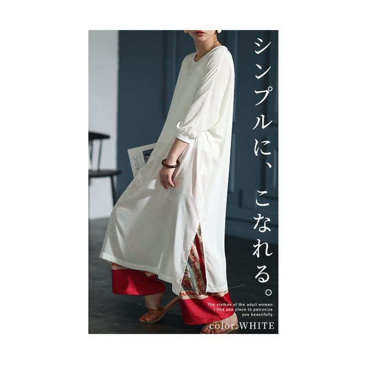 トロンとうっとりな着心地ドルマンワンピース【6月13日20時販売新作】