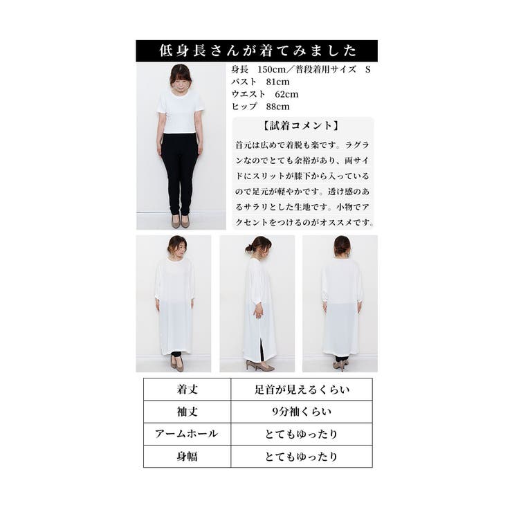トロンとうっとりな着心地ドルマンワンピース【6月13日20時販売新作】