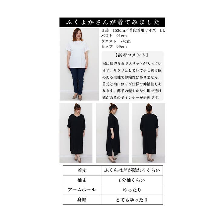 トロンとうっとりな着心地ドルマンワンピース【6月13日20時販売新作】