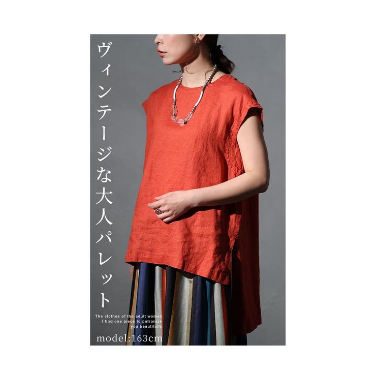 リネンで夏を快適に過ごすノースリーブトップス【6月10日20時販売新作】