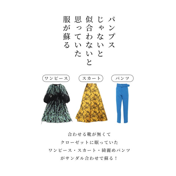 上品に足元煌く厚底ラメサンダル【6月22日20時販売新作】