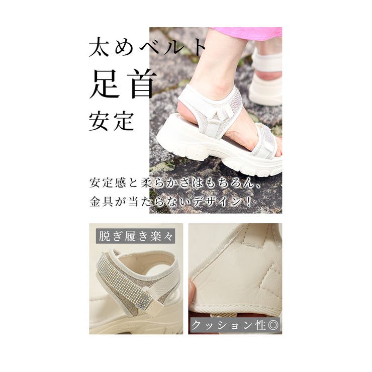 上品に足元煌く厚底ラメサンダル【6月22日20時販売新作】