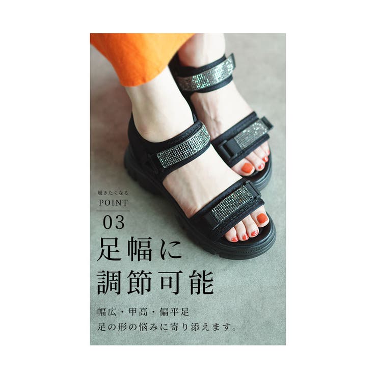 上品に足元煌く厚底ラメサンダル【6月22日20時販売新作】