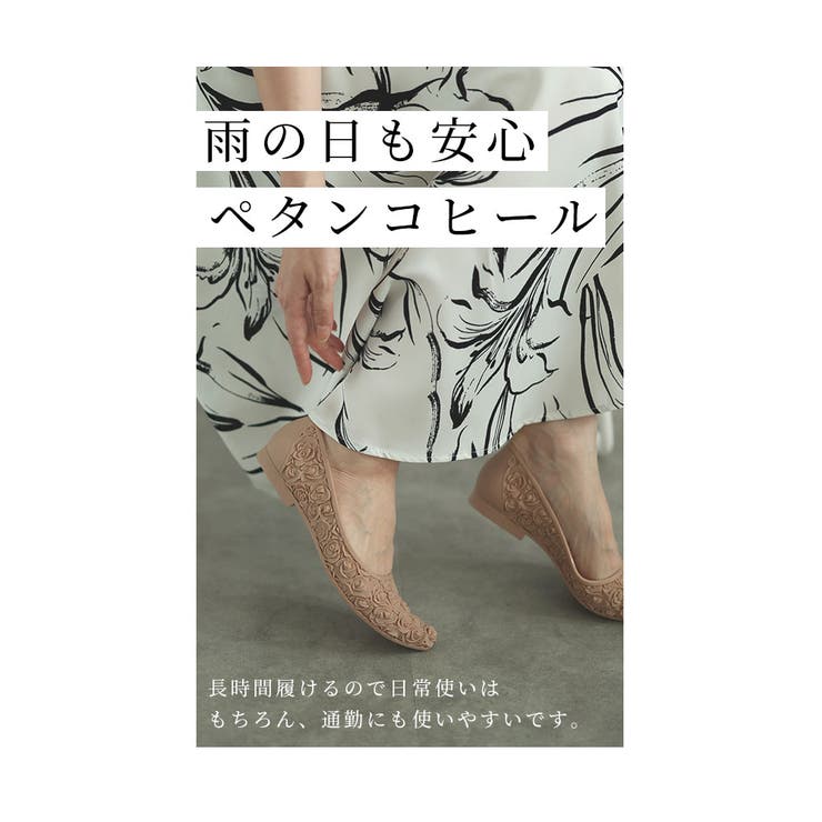 バラ型押しラバーレインシューズ【6月19日20時販売新作】