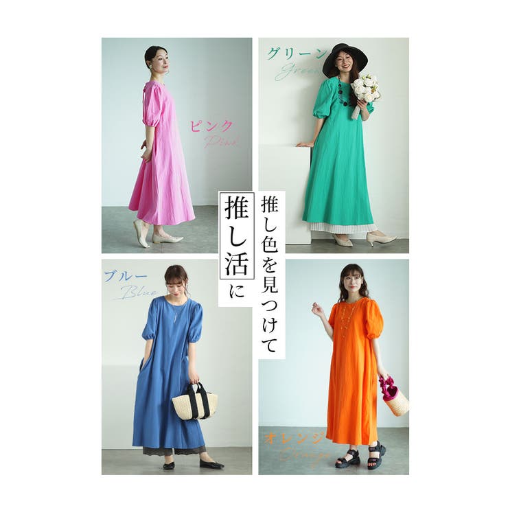 A31★オレンジ系 正絹絞りワンピース★スヌード・リボン・ブローチセット A31☆オレンジ系 正絹絞りワンピース☆スヌード・リボン・ブローチ