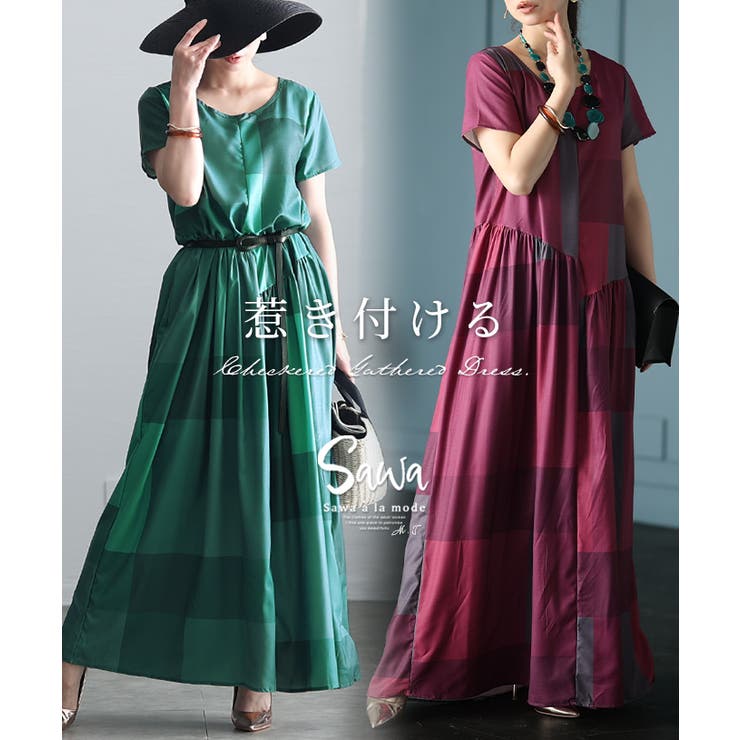 カジュアルにドレスアップするチェック柄ワンピース レディース ファッション | Sawa a la mode | 詳細画像1 