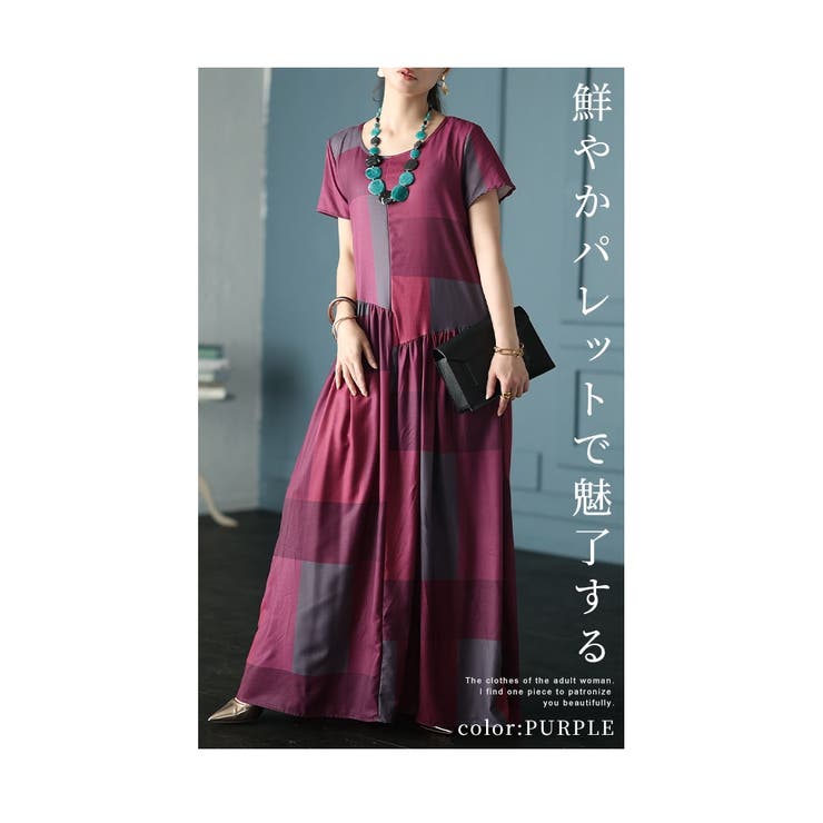 カジュアルにドレスアップするチェック柄ワンピース【6月20日20時販売新作】