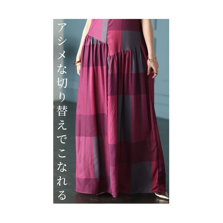 カジュアルにドレスアップするチェック柄ワンピース【6月20日20時販売新作】