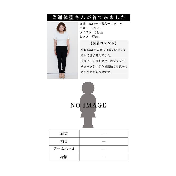 カジュアルにドレスアップするチェック柄ワンピース【6月20日20時販売新作】