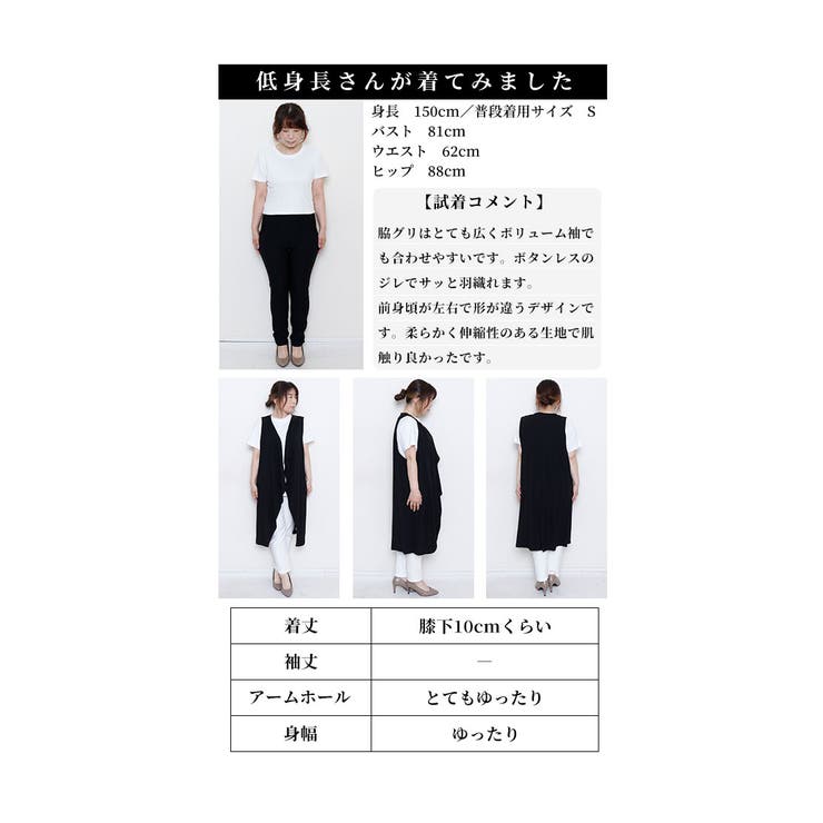 品よく流れるアシンメトリージレ【6月20日20時販売新作】