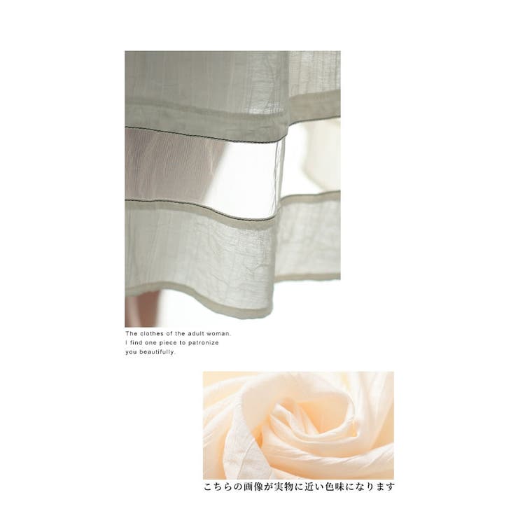 爽やかな風を感じるシフォン切替フレアスカート レディース ファッション | Sawa a la mode | 詳細画像10 