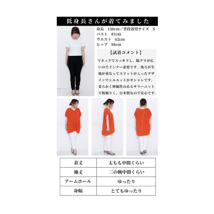 ゆるっとリラクシーにバックスリットニットトップス レディース ファッション | Sawa a la mode | 詳細画像26 